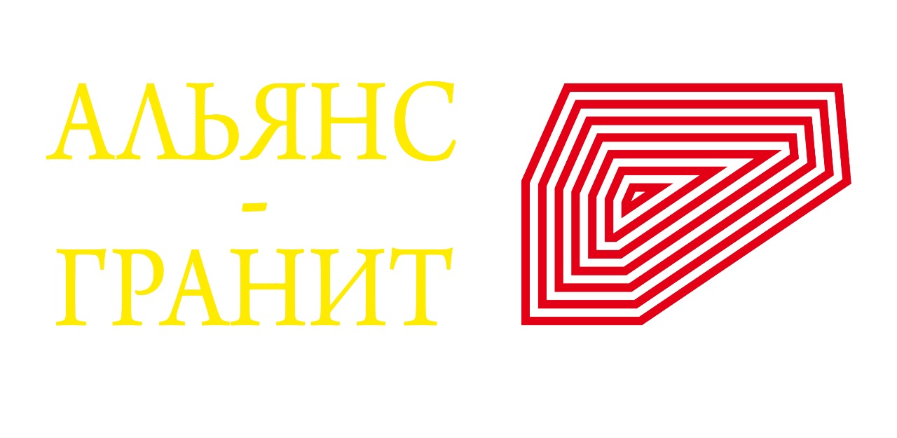 ООО "Альянс-Гранит"